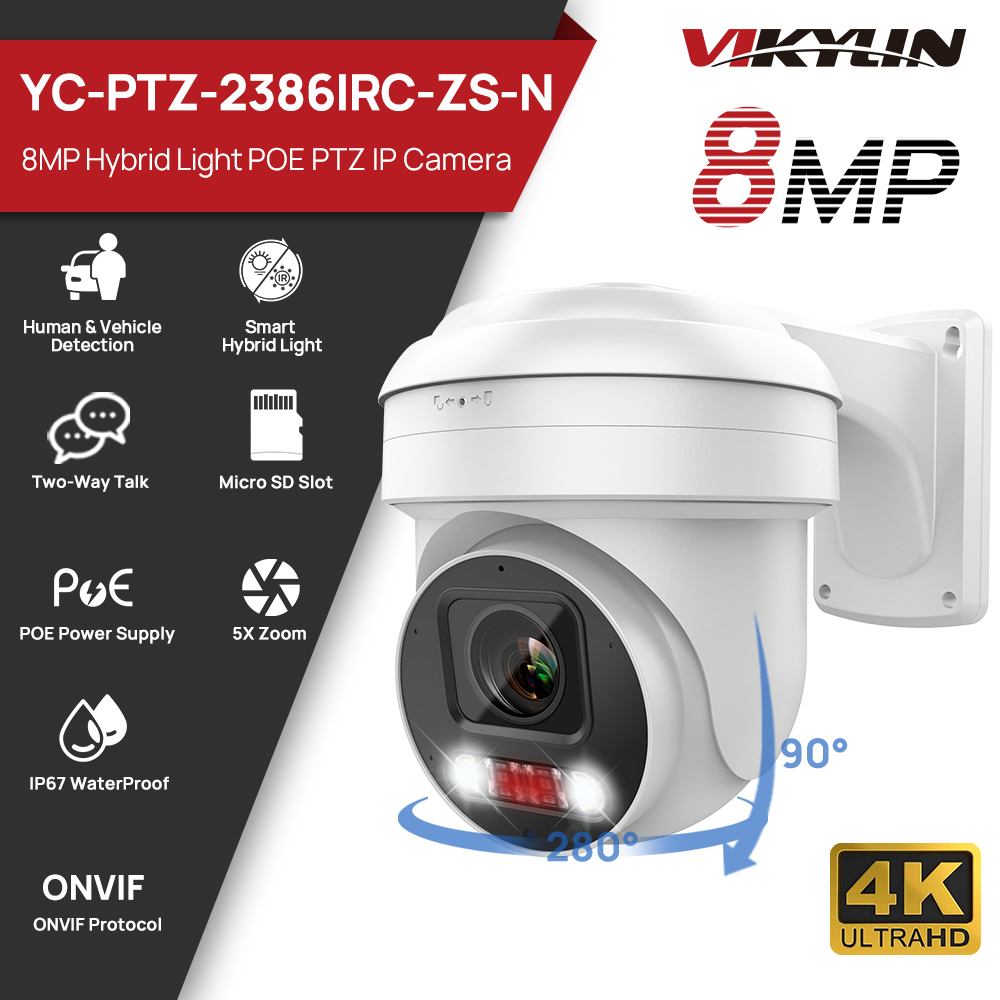 Home Security Online - วิกิลิน PTZ 5X ซูมออปติคอล 8MP กล้องรักษาความปลอดภัย