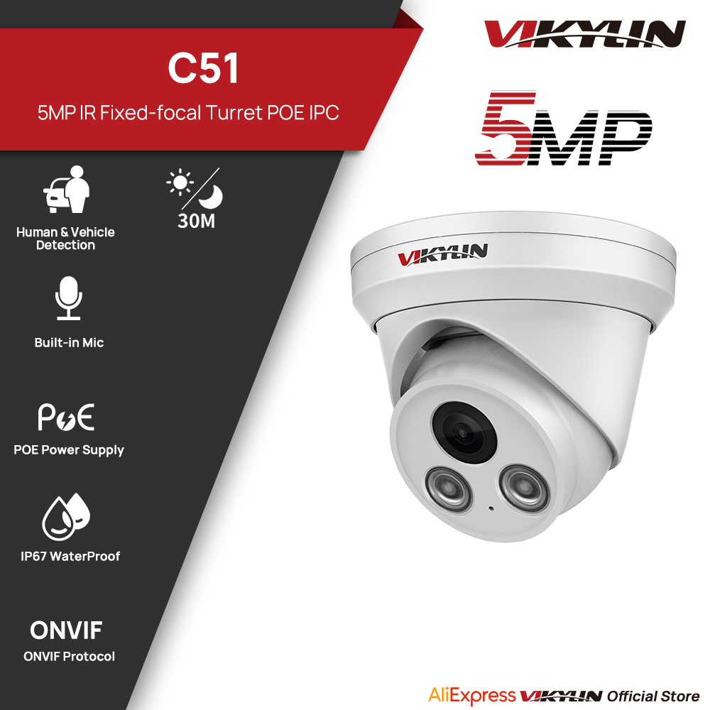 Home Security Service - กล้องวงจรปิด VIKYLIN 5MP IR Light IP