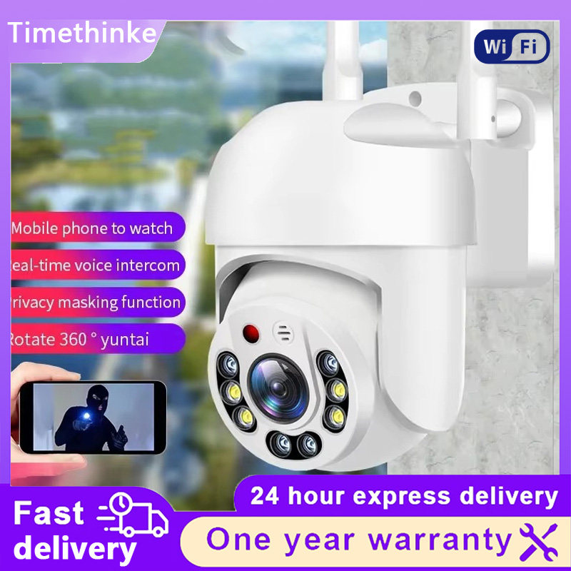 Home Security Lights Outdoors - กล้อง WiFi HD สำหรับใช้งานกลางแจ้ง 360 องศา