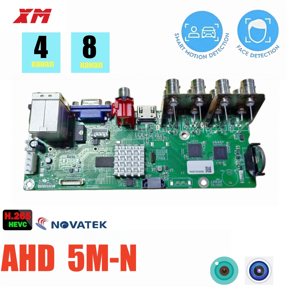 XM H.265 เครื่องบันทึกวิดีโอระ - Home Security And Cameras บทวิจารณ์และราคา