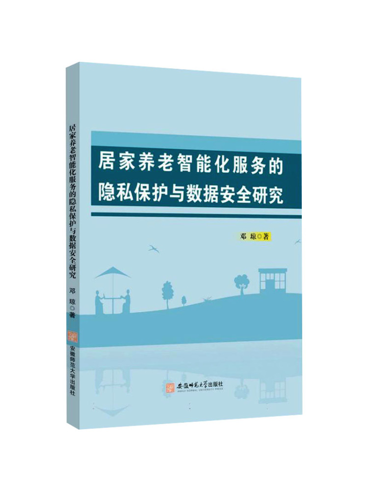 หนังสือ-วิจัยของวินแชร์เกี่ยวก - Home Security Service บทวิจารณ์และราคา