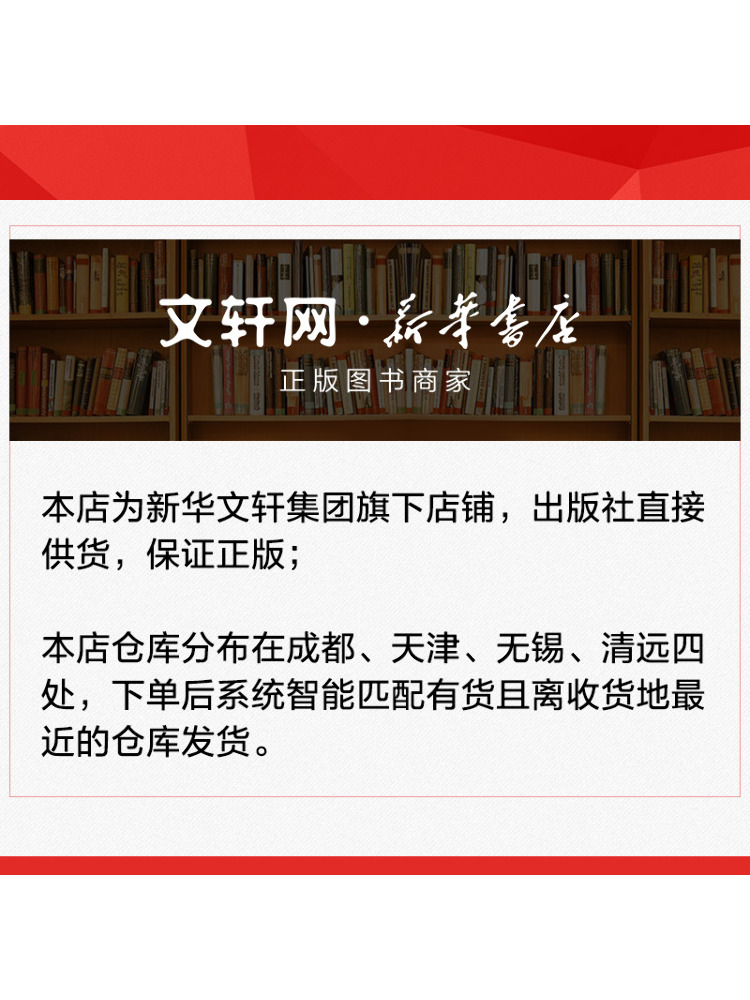 หนังสือ-วิจัยของวินแชร์เกี่ยวก - Home Security Service บทวิจารณ์และราคา