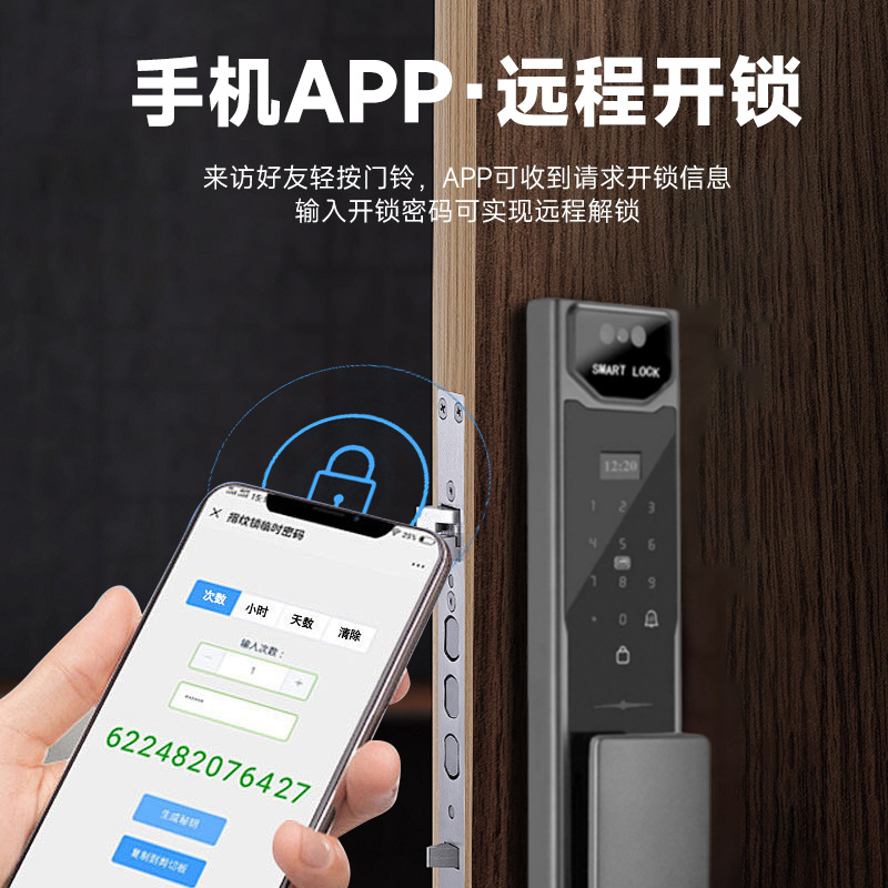 ระบบควบคุมประตูอัจฉริยะผ่านแอพ - Door Lock Smart Keypad บทวิจารณ์และราคา