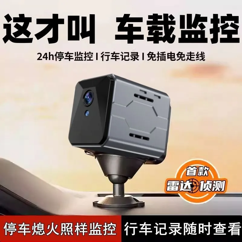 กล้องติดรถยนต์ไร้สาย ระบบเฝ้าร - Home Security With Camera บทวิจารณ์และราคา